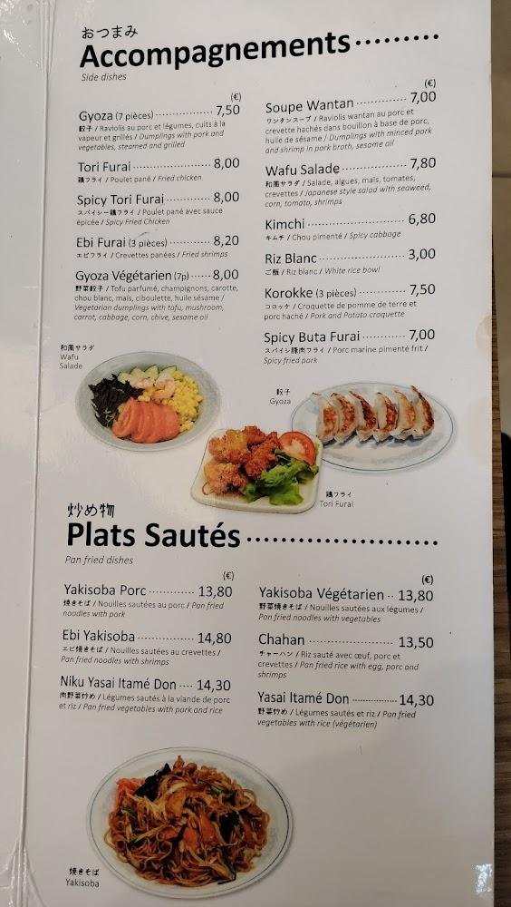 Sapporo - Menu Image 2